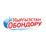 Кыргызстан Обондору (Kyrgyzstan Obondoru) logo