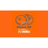 九八新聞台 logo