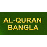 AL-QURAN BANGLA logo