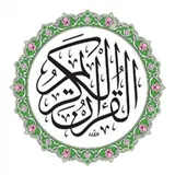إذاعة القرآن الكريم (مكة المكرمة) logo