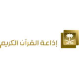 Saudi Quran logo