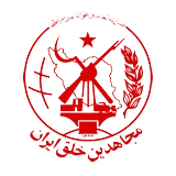 Radio Mojahed - رادیو مجاهد logo