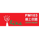 中廣流行網 logo